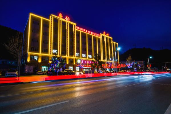 承德唐韵盛世酒店