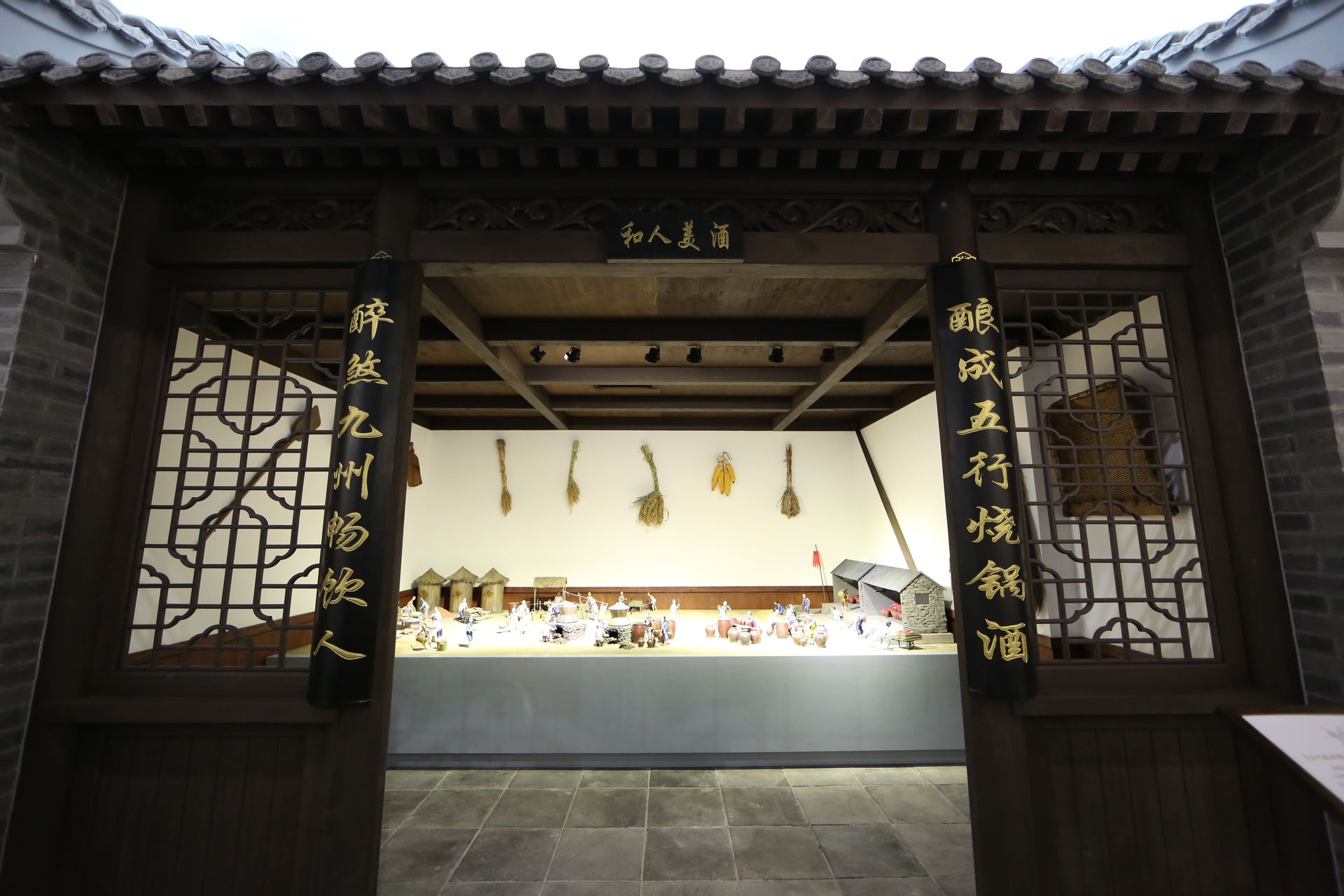 技艺厅